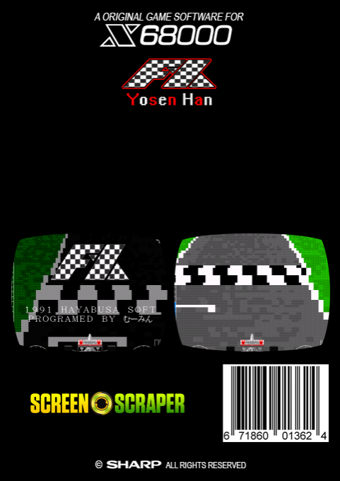 Formula X Yosen Han — box-2D-back (SS)