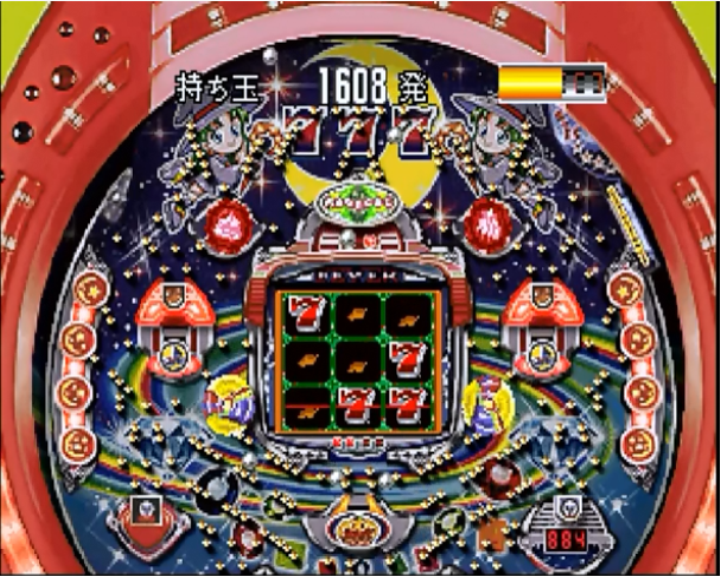 Sankyo Fever - Jikki Simulation S Vol. 3 — ss (JP)