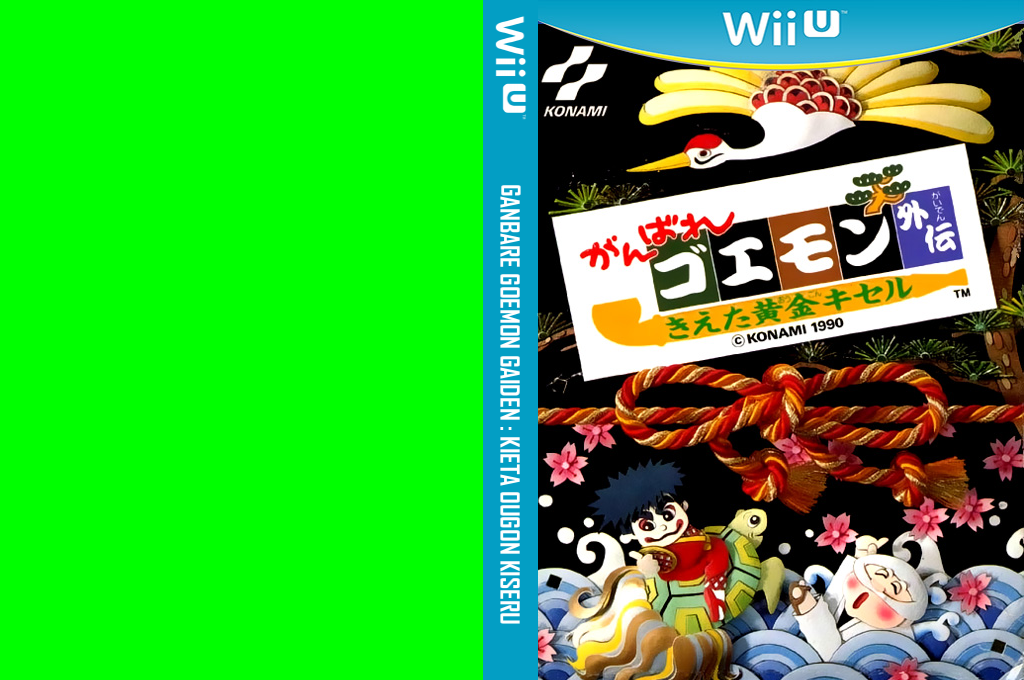 Ganbare Goemon Gaiden - Kieta Ōgon Kiseru — box-texture (JP)