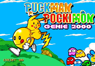 Puckman Pockimon — sstitle (WOR)