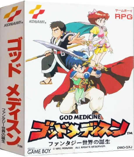 God Medicine - Fantasy Sekai no Tanjou — box-3D (JP)