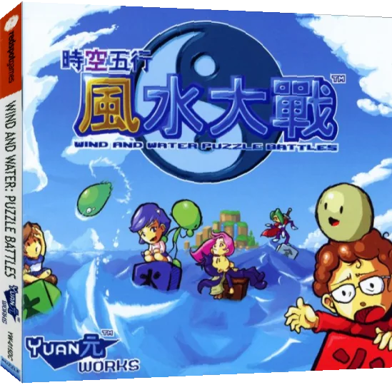 Wind and Water - Puzzle Battles — box-3D (WOR)