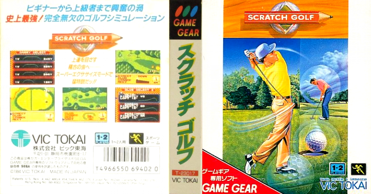 Scratch Golf — box-texture (JP)