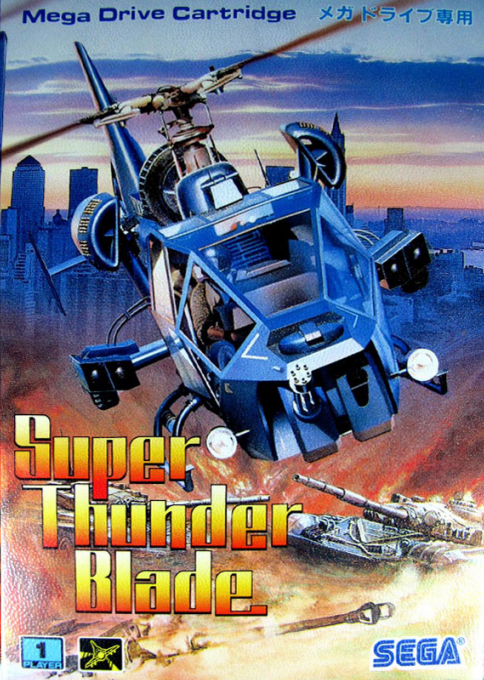 Super Thunder Blade — box-2D (JP)
