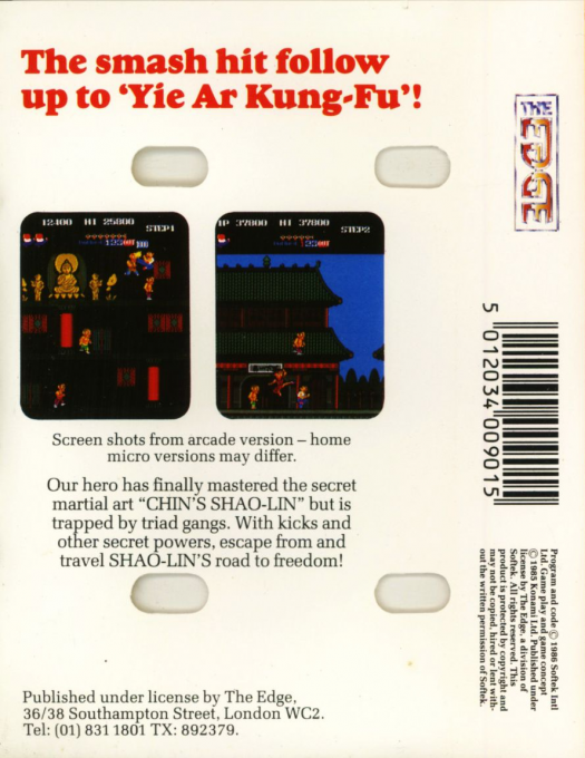 Shao-Lin's Road — box-2D-back (EU)