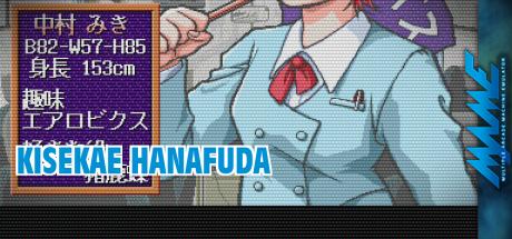 Kisekae Hanafuda — steamgrid
