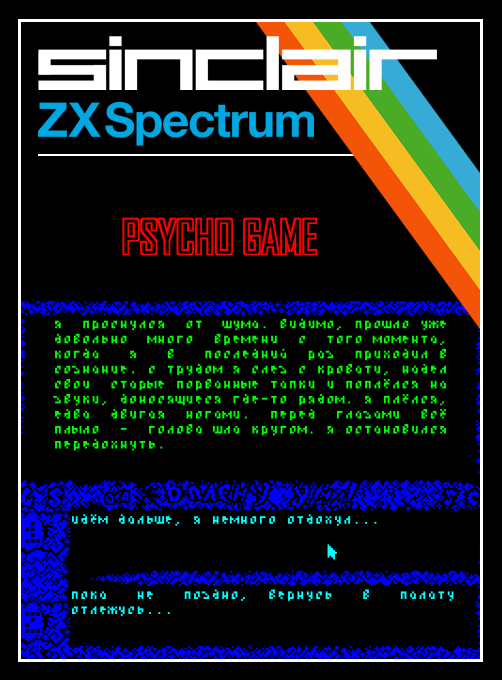 Psycho Game box art