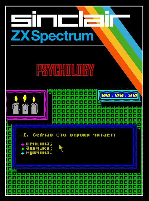 Psychology box art