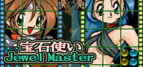Houseki Tsukai Jewel Master — steamgrid