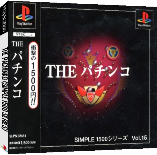 Pachinko (simple 1500 Series), The — box-3D (JP)