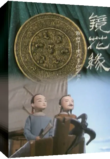 1992 Gaishi 190-in-1 Hua Mian Xuan Guan — box-3D (EU)