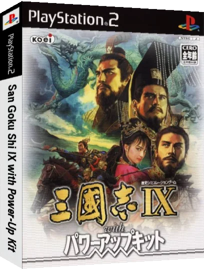 Sangokushi IX with Power-Up Kit — box-3D (JP)