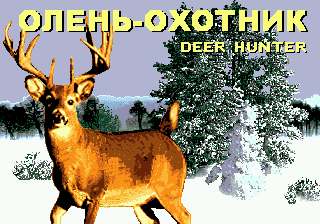 Deer Hunter — sstitle (WOR)