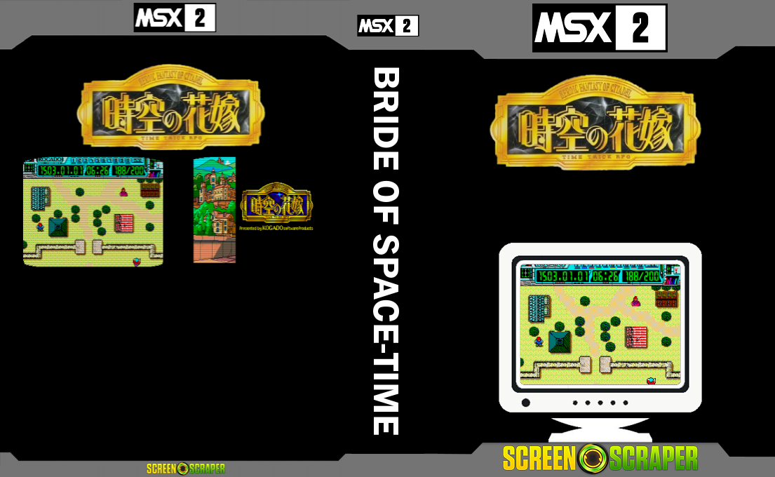 Bride Of Space-time — box-texture (SS)