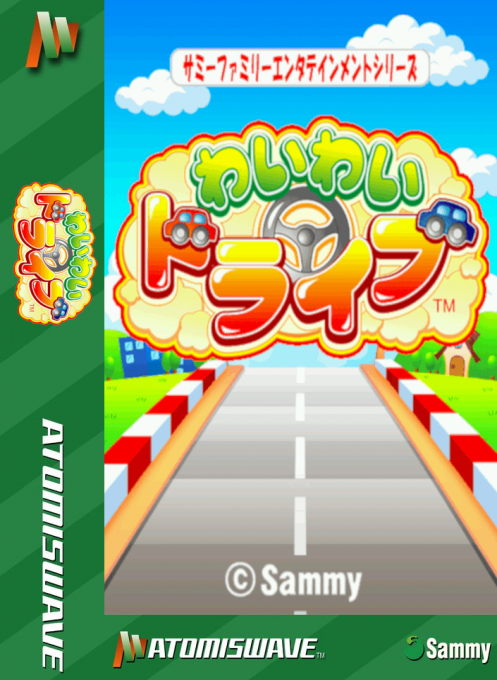 WaiWai Drive box art