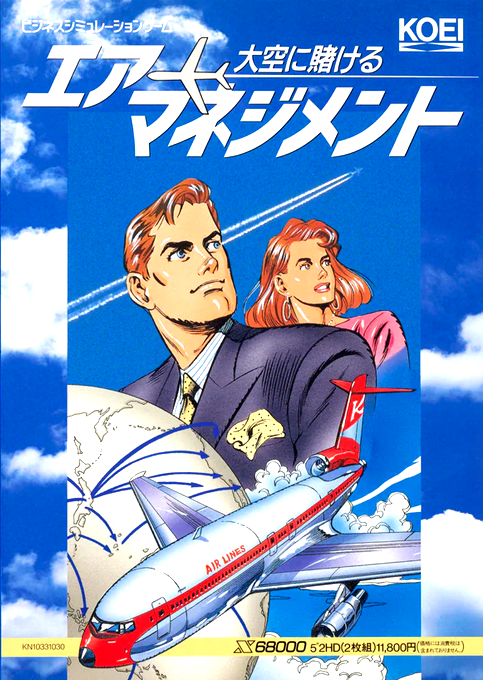 Air Management box art