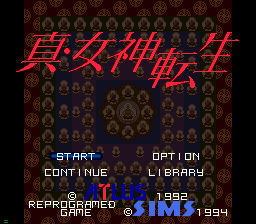 Shin Megami Tensei — sstitle (WOR)