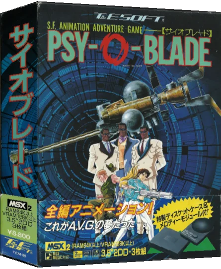 Psy-o-blade — box-3D (JP)