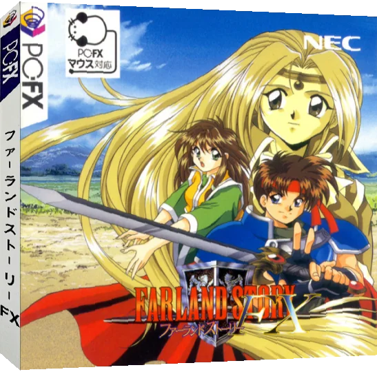 Farland Story — box-3D (JP)