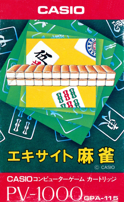 Excite Mahjong box art