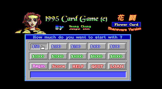 1995 Card box art