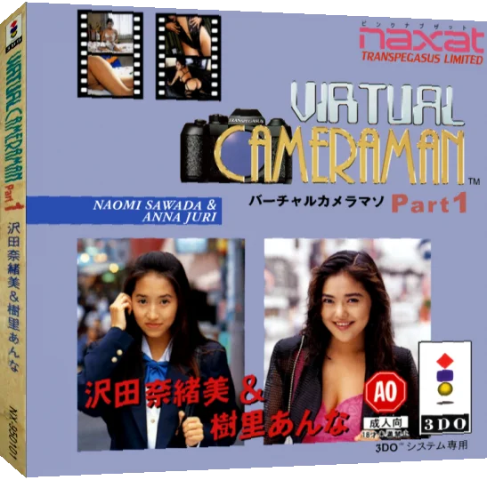 Virtual Cameraman Part 1 - Naomi Sawada And Anna Juri — box-3D (JP)