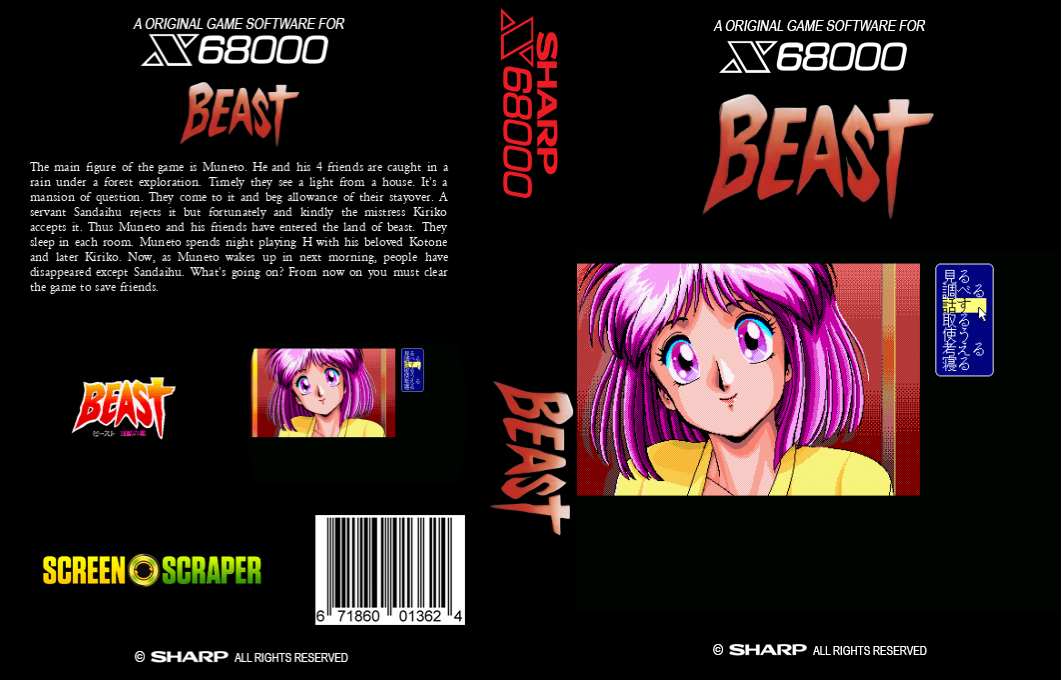 Beast Injuu No Yakata — box-texture (SS)