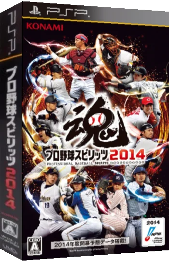 Pro Yakyuu Spirits 2014 — box-3D (JP)