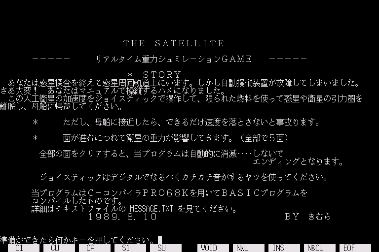 Satellite, The — sstitle (WOR)