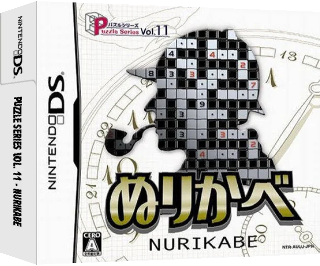Puzzle Series Vol. 11 - Nurikabe — box-3D (JP)