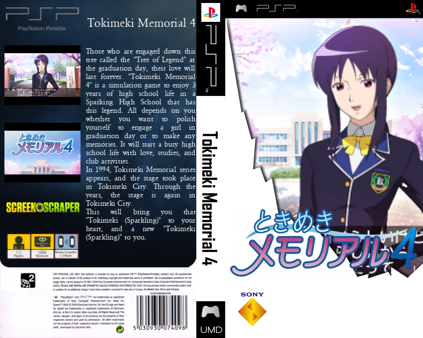 Tokimeki Memorial 4 — box-texture (SS)
