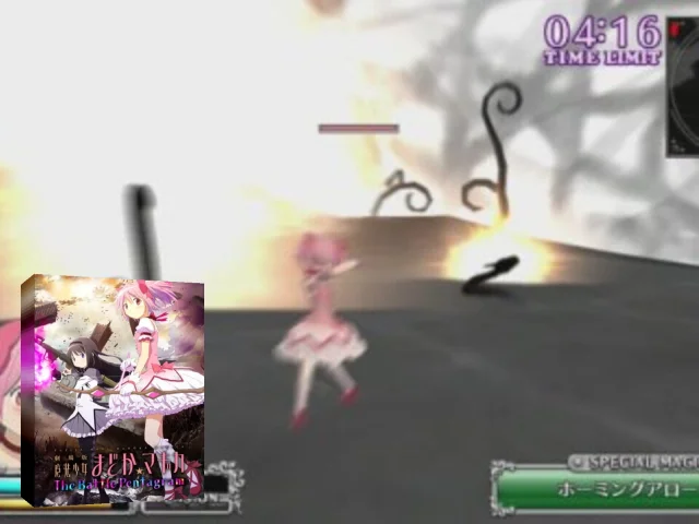 Gekijouban Madoka Magicka - The Battle Pentagram — mixrbv2 (JP)