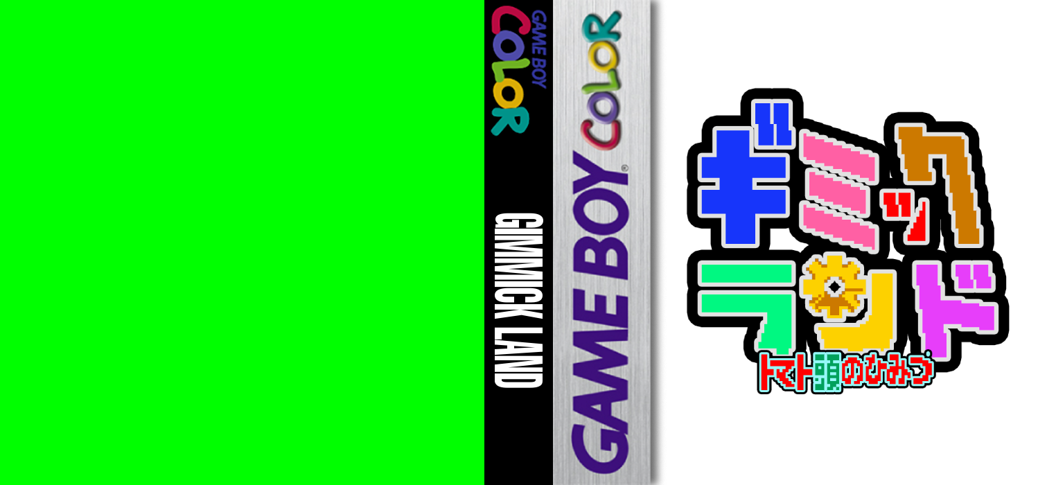 Gimmick Land — box-texture (WOR)