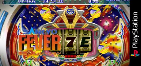 Sankyo Fever - Jikki Simulation Vol. 3 — steamgrid