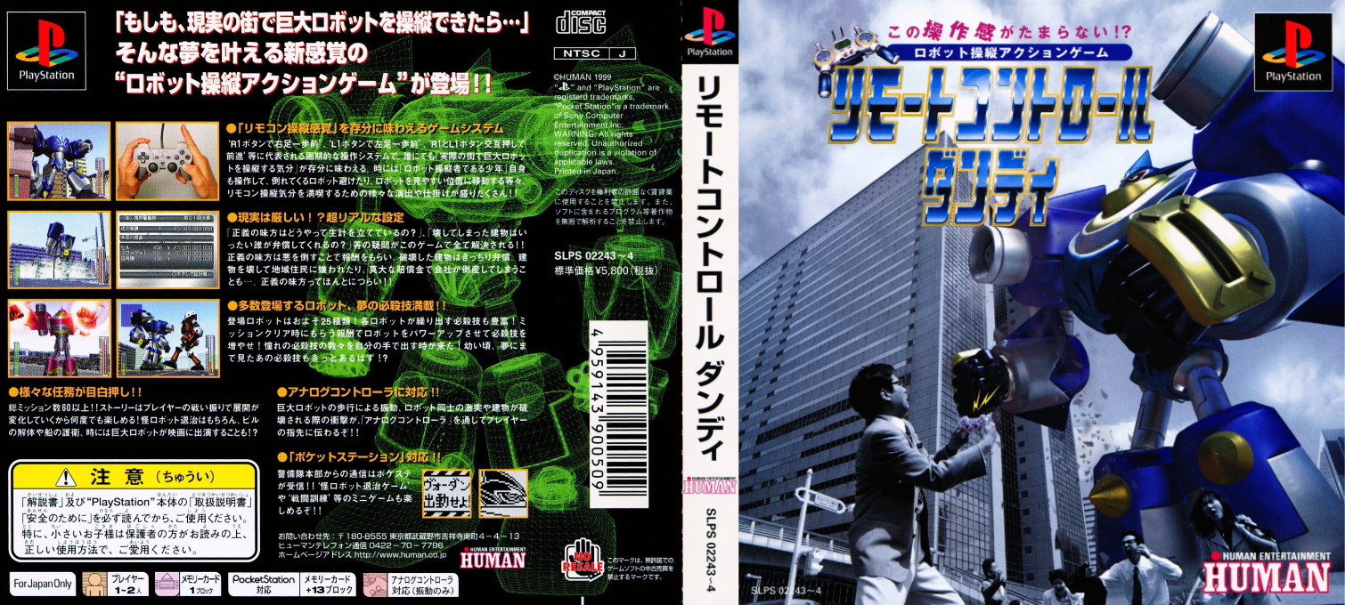 Remote Control Dandy — box-texture (ASI)