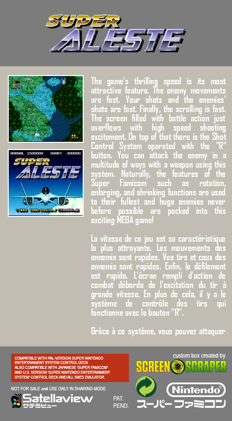 Bs Super Aleste — box-2D-back (SS)