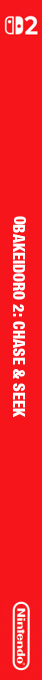 Obakeidoro 2 - Chase & Seek — box-2D-side (JP)