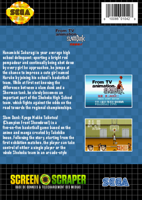 From Tv Animation Slam Dunk - Kyougou Makkou Taiketsu! — box-2D-back (SS)
