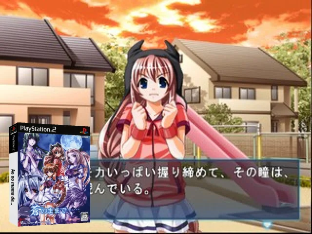 Ao no mama de... — mixrbv2 (JP)