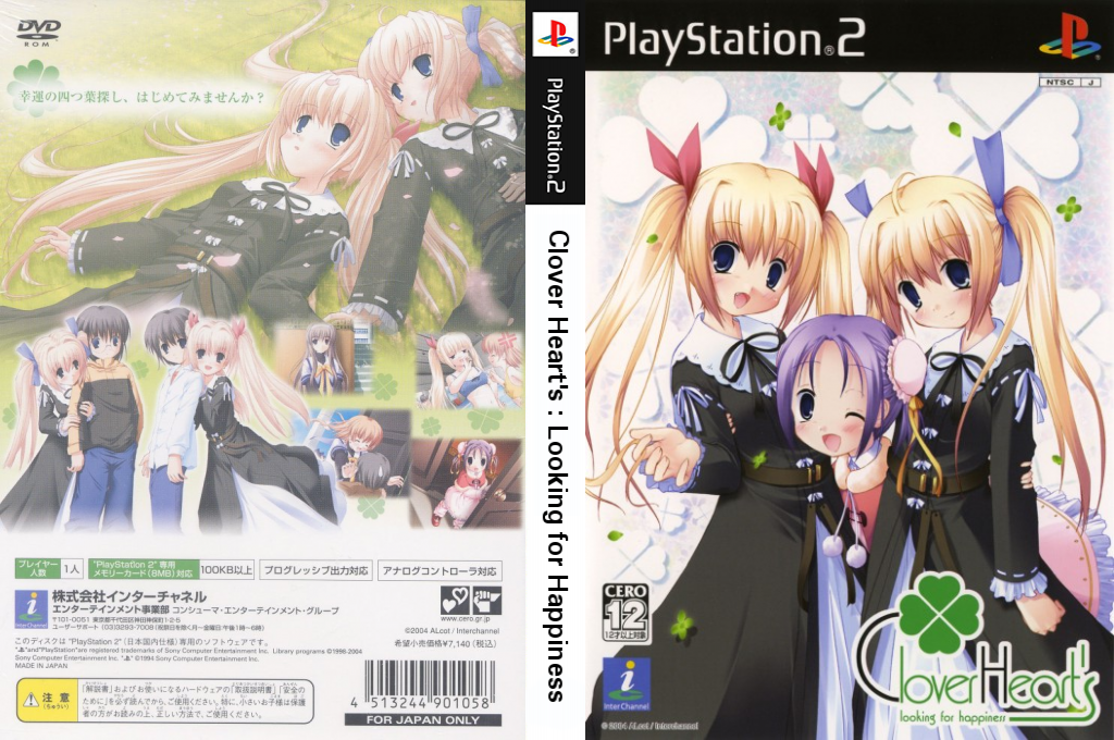 Clover Heart's - Looking for Happiness — box-texture (JP)