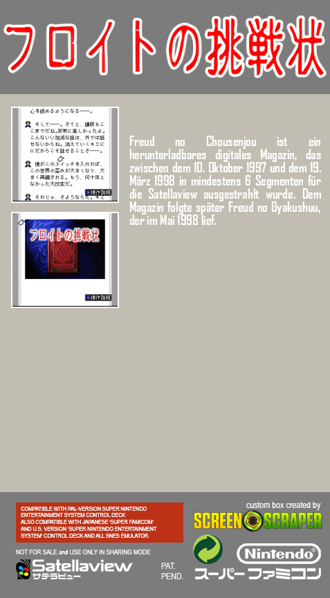 Freud No Chousenjou — box-2D-back (SS)