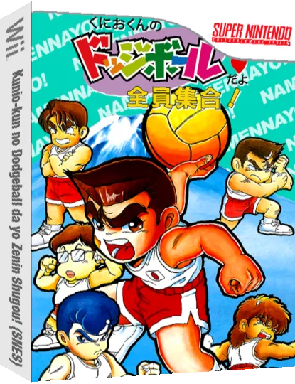 Kunio-kun no Dodgeball da yo Zenin Shugou! — box-3D (JP)