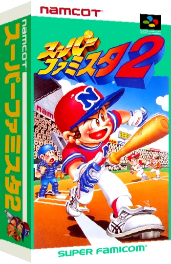 Super Famista 2 — box-3D (JP)