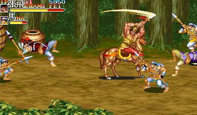 Sangokushi 2 — ss (WOR)