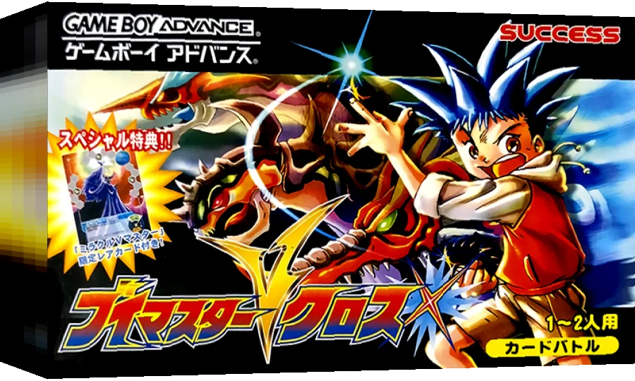 V-Master Cross — box-3D (JP)