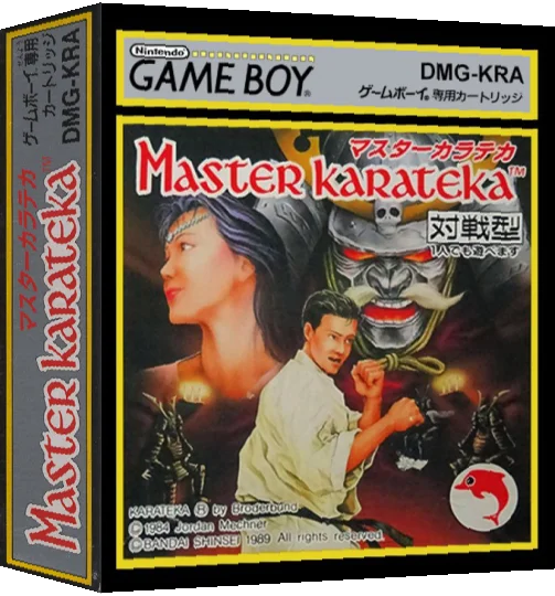 Master Karateka — box-3D (JP)
