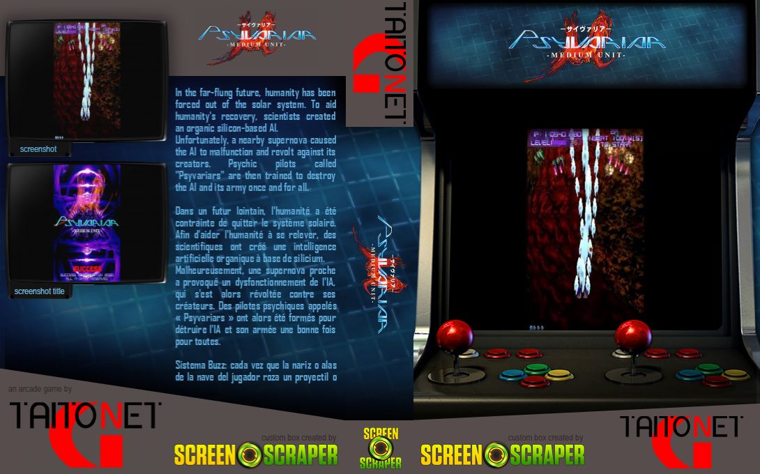 Psyvariar : Medium Unit — box-texture (SS)