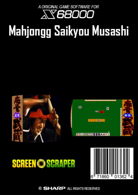 Mahjongg Saikyou Musashi — box-2D-back (SS)
