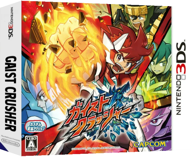 Gaist Crusher — box-3D (JP)