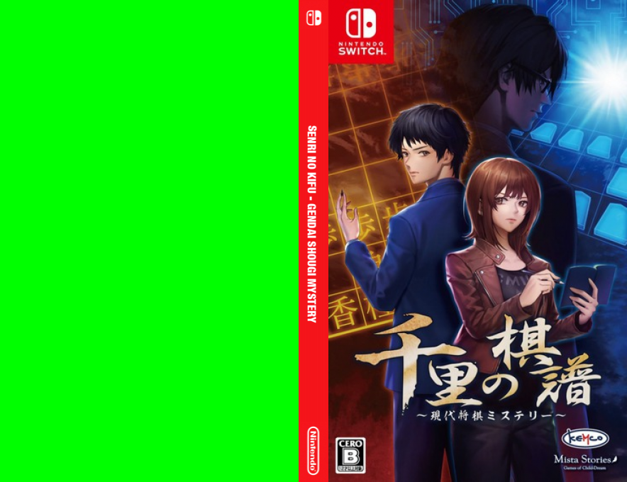 Senri No Kifu: Gendai Shougi Mystery — box-texture (JP)